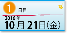 1021