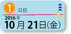 1021