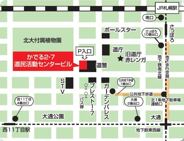 かでる2.7地図